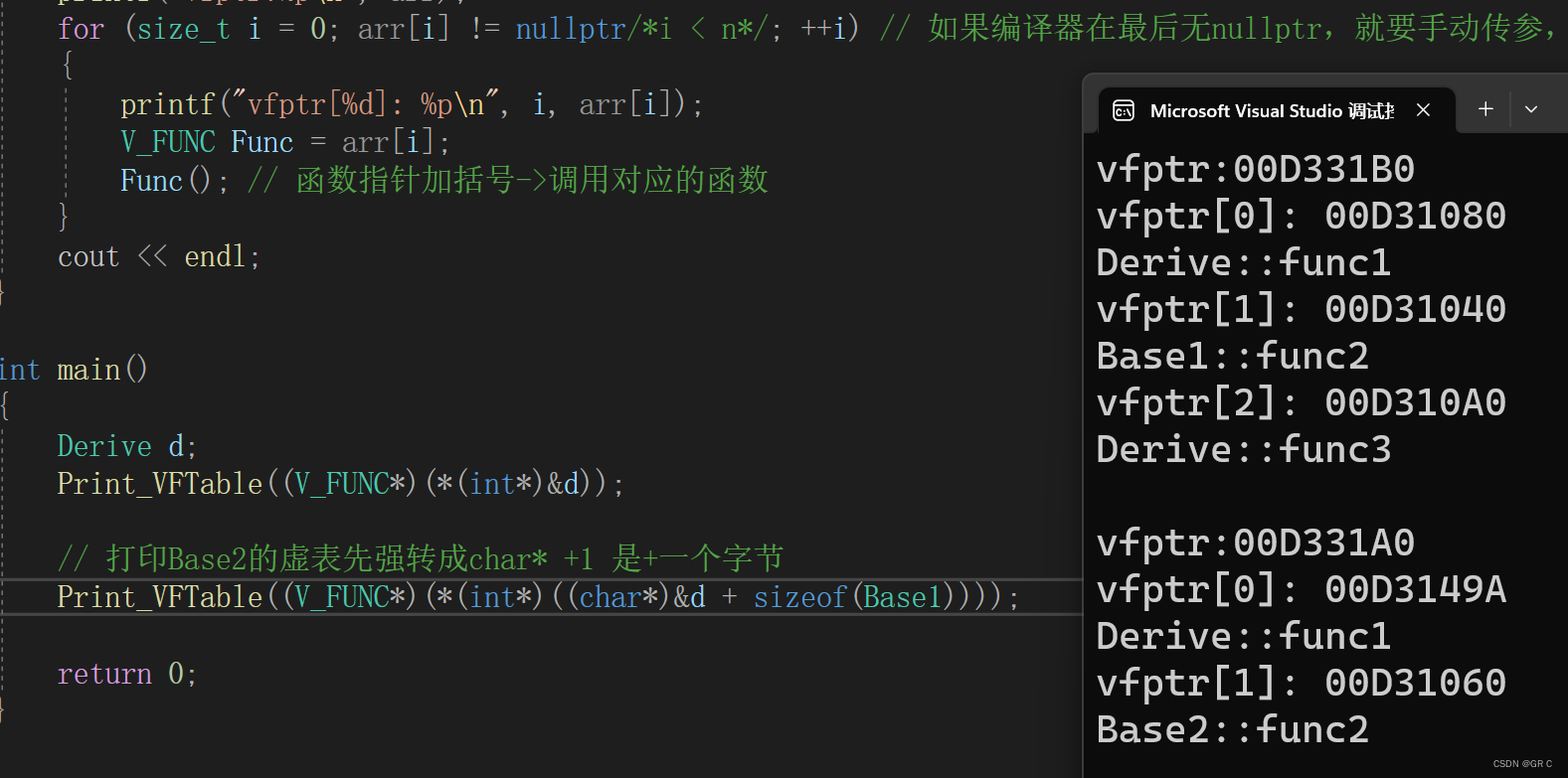 从C语言到C++_23(多态)抽象类+虚函数表VTBL+多态的面试题