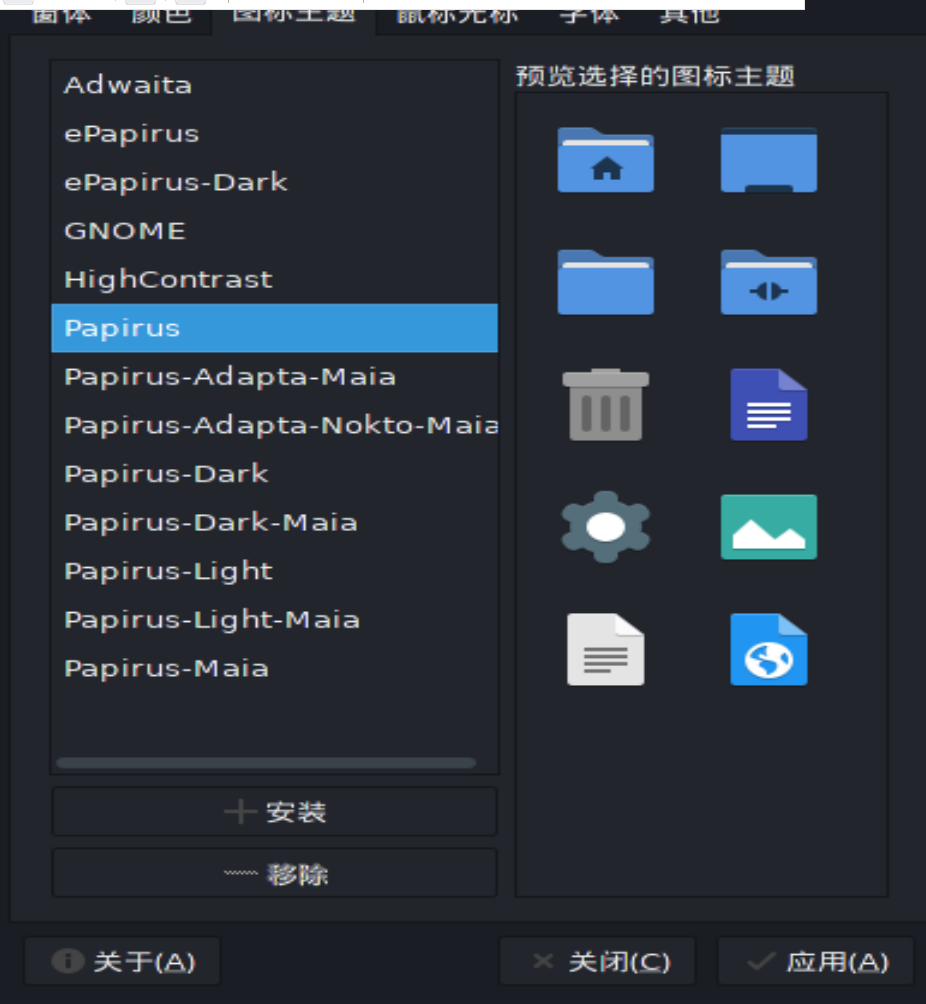 在这里插入图片描述
