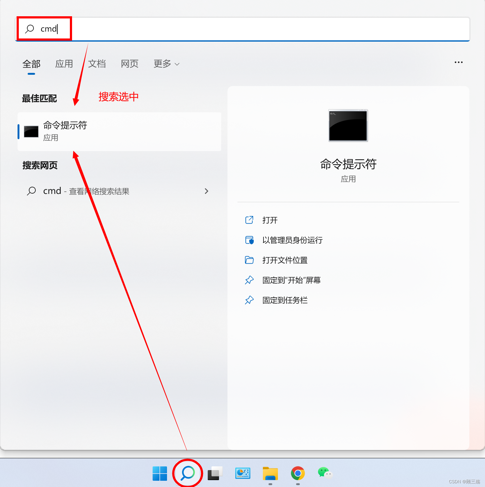 【JDK】win 10 / win 11：jdk 8 下载、安装、配置、验证「建议收藏」