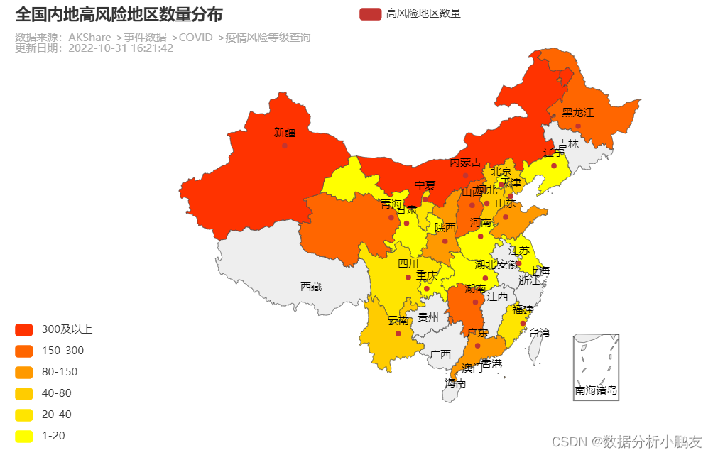 中国中高风险地区地图图片