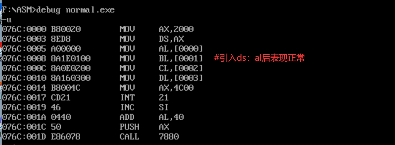 汇编3 汇编语言程序_汇编语言代码-CSDN博客