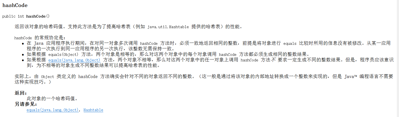 在这里插入图片描述 在这里插入图片描述