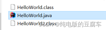 Java的基础概念