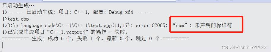 C++ 命名空间 输入输出 缺省参数 引用 函数重载