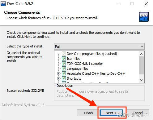 Dev-C 下载和安装图文教程 | Dev C++使用图文教程 – MAMOC
