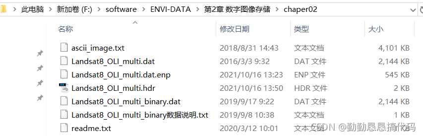 解决：SaveRasterFile failed: IDLnaMetadata Error:naGetMetadata-GetMetadataJob failed