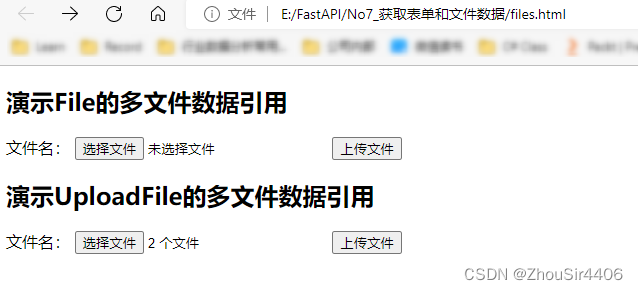 UploadFile方式获取多个文件