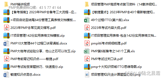 为什么PMP的含金量会被质疑呢？（含pmp资料）