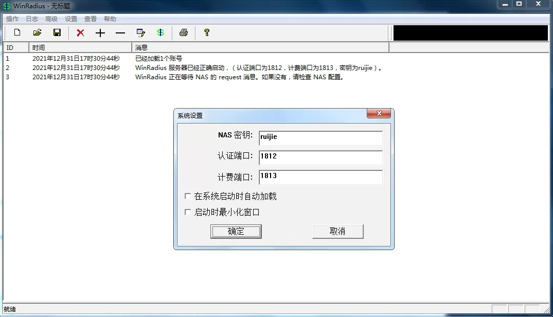  802 1x gns3802 1x 802 1 x csdn 