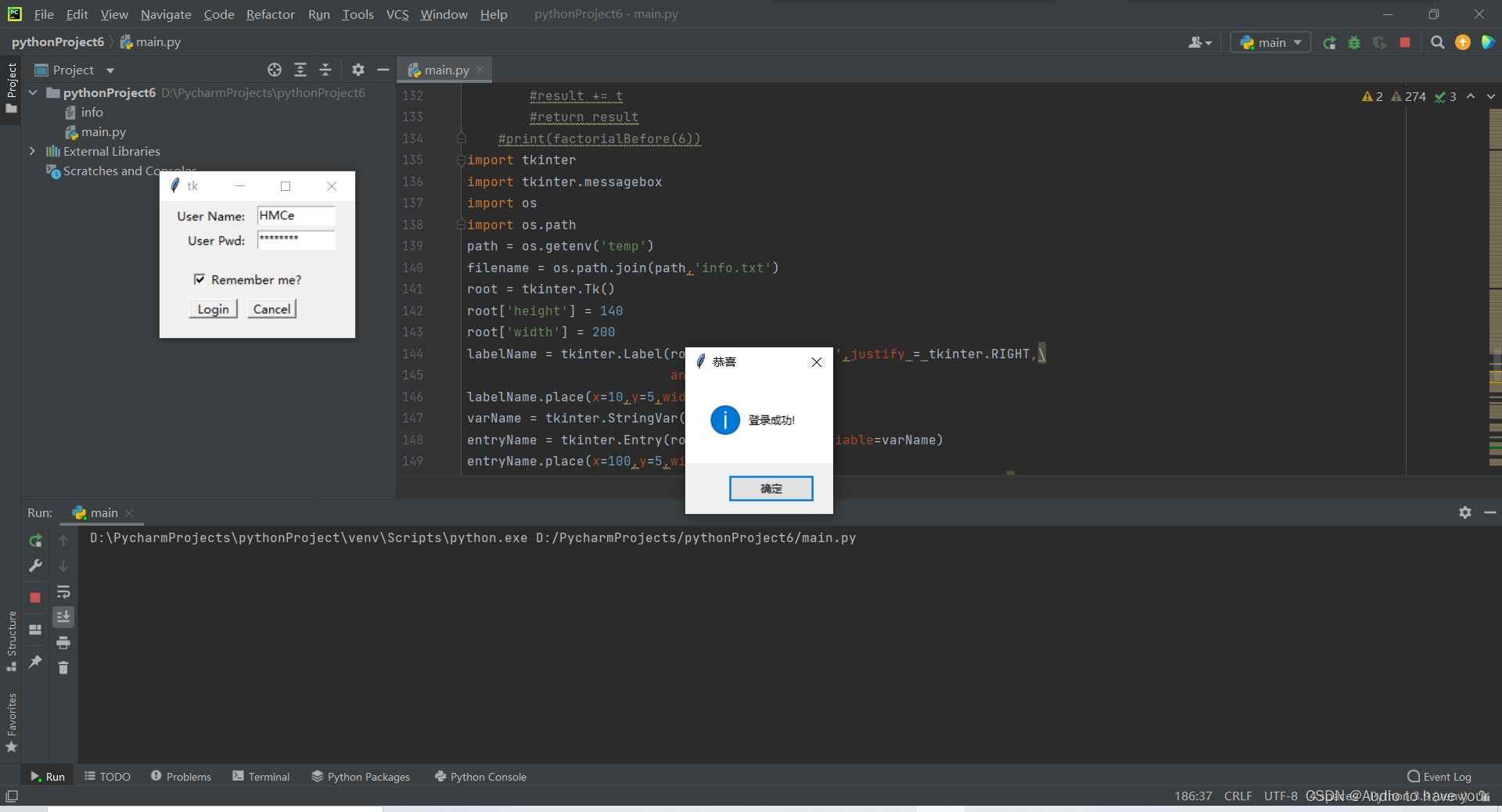 Python的GUI编程小实例(Tkinter模块)(上)_python gui tkinter例子-CSDN博客