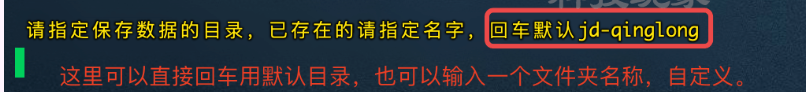 青龙2.10.13 稳定版+xdd-plus+阿东教程保姆教程（2022年7月11日更新）