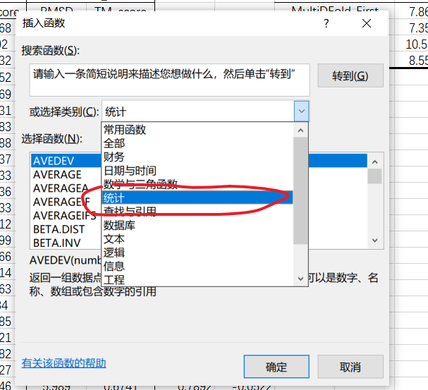 Execl p value p Value Excel CSDN 