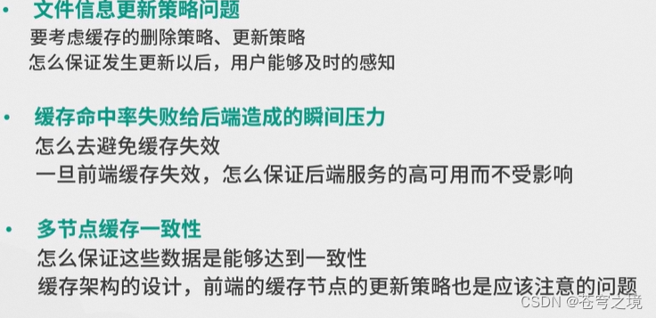 nginx企业级高性能配置优化