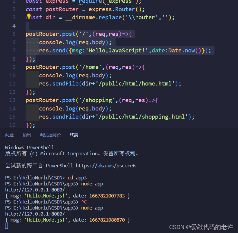 node-js-post-nodejs-post-csdn