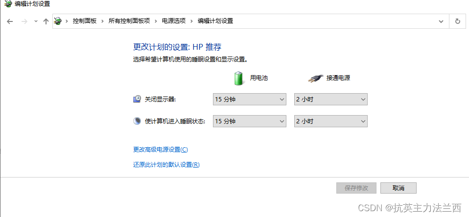 这样的设置无效