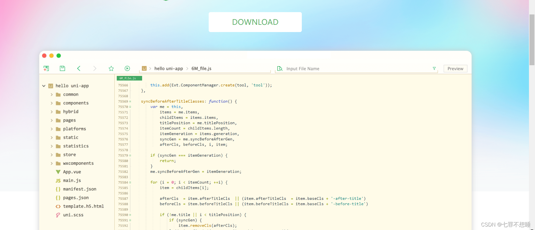在这里插入图片描述
