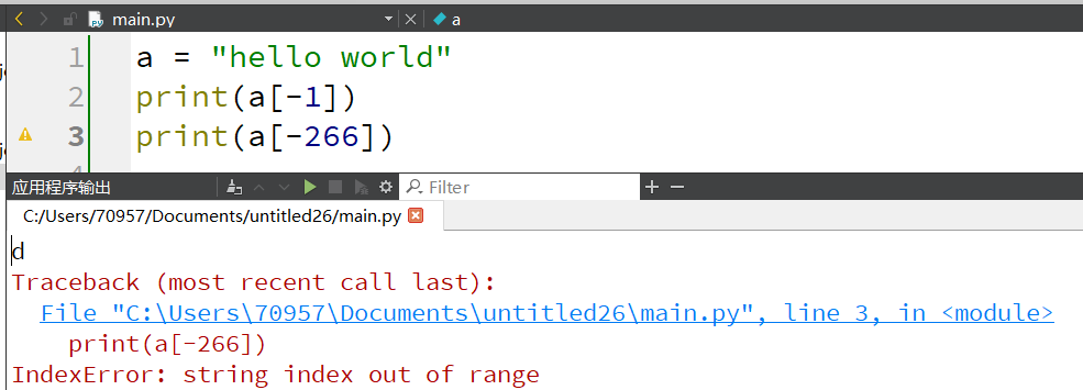 学习Python的一些知识点记录