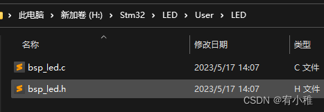 002 - STM32固件库GPIO（一）操作LED灯