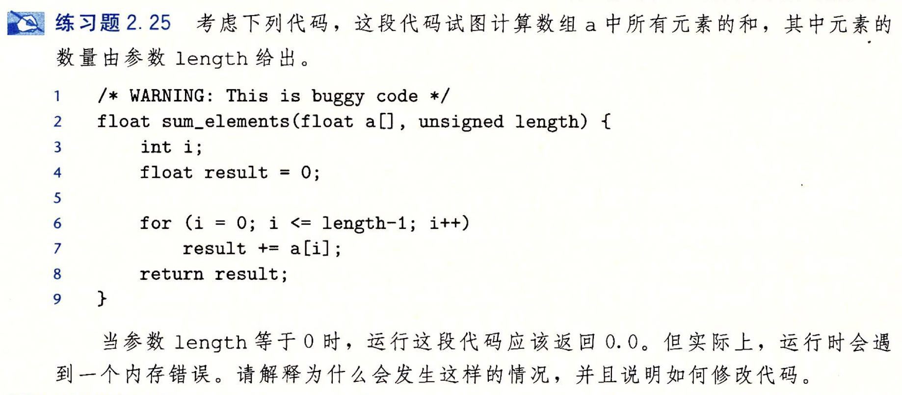 李白计算机数字简谱_李白简谱(4)