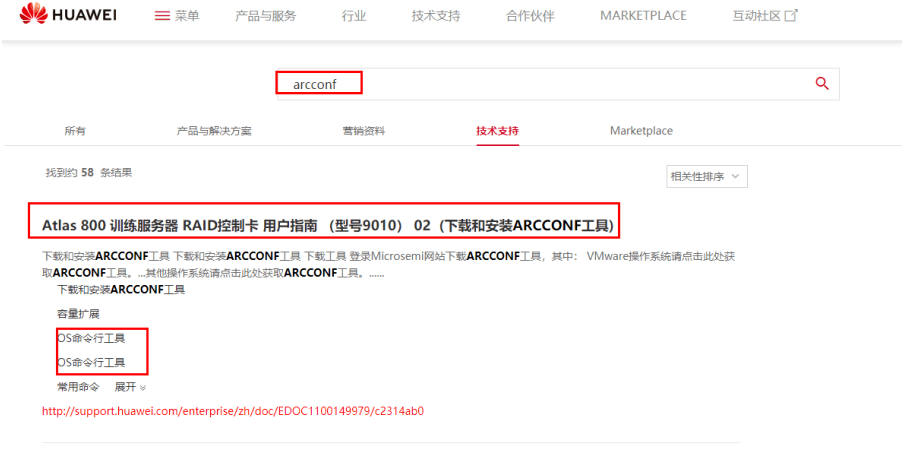 raid卡介绍和资料_avago raid卡-CSDN博客