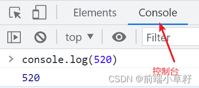 JavaScript代码书写位置_jsp页面中的script标签-CSDN博客