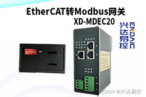 EtherCAT转Modbus网关的 EtherCAT从站配置案例