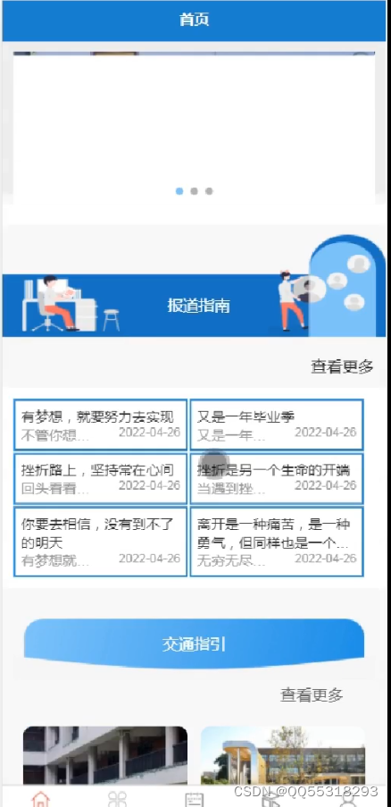 请添加图片描述