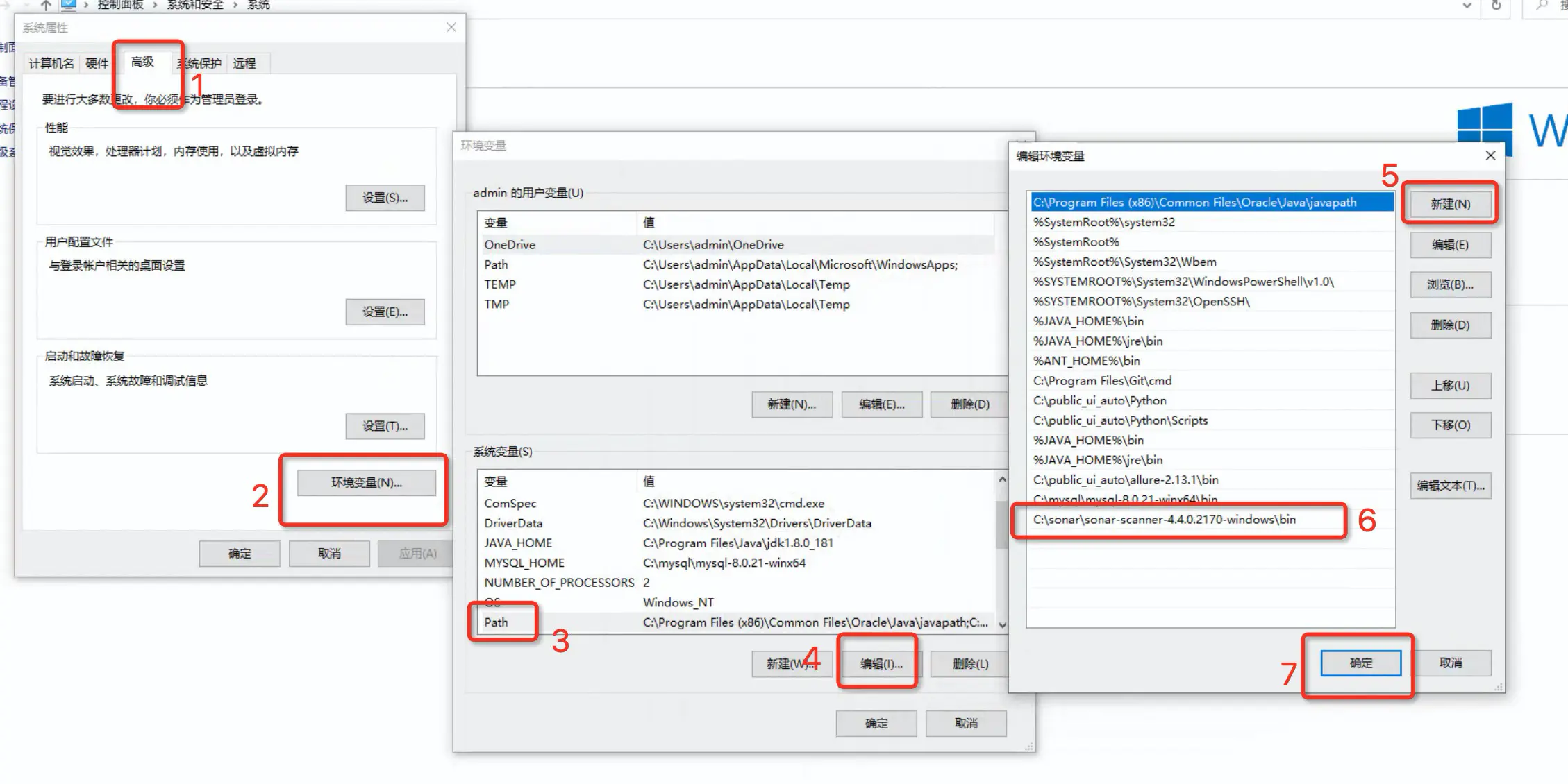 Windows10下SonarQube安装和使用教程_windows安装社区版sonarcubeCSDN博客