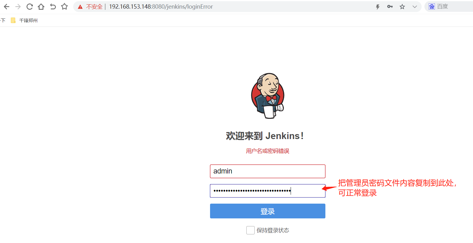 [外链图片转存失败,源站可能有防盗链机制,建议将图片保存下来直接上传(img-0RYLoXpW-1631341110983)(assets/image-20201019145430860.png)]
