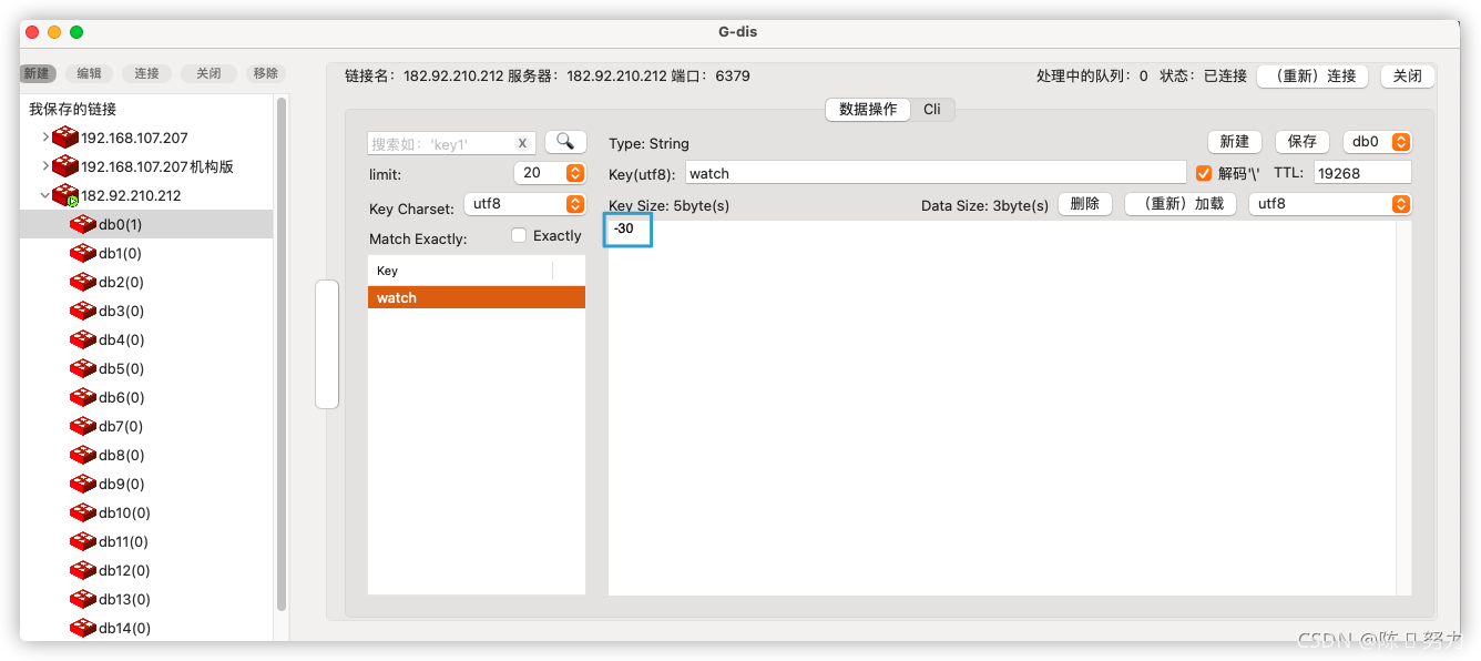 实战深入了解redis+消息队列如何实现秒杀