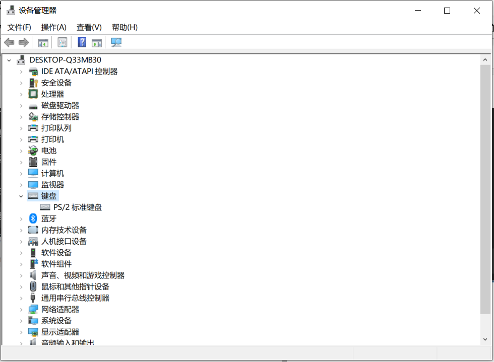 设备管d卸载键盘下HID Keyboard dervice