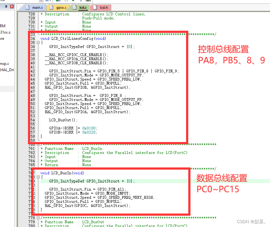 蓝桥杯STM32G431RBT6学习——LCD