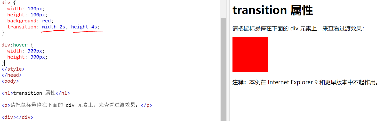 CSS 过渡 transition_css定时任务,过度效果平滑-CSDN博客