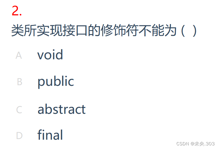 【笔试强训选择题】Day4.习题（错题）解析