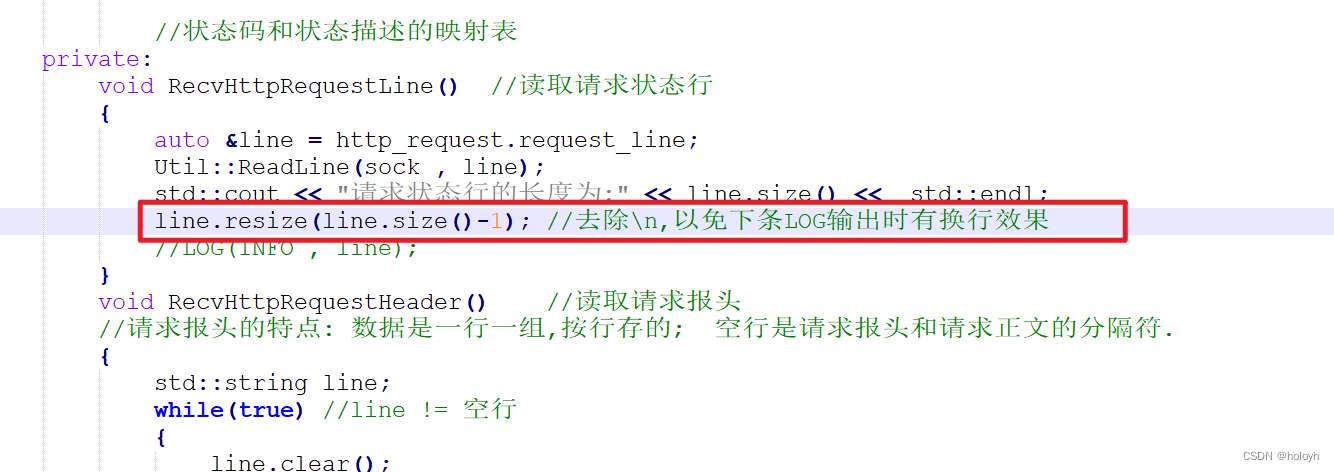 http项目遇到的问题