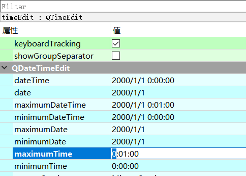 QT控件之(TimeEdit)默认只有时分,设置最大值_qtimeedit 设置值-CSDN博客