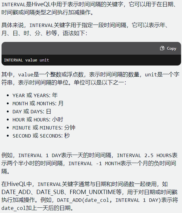 牛客网数据库sql实战基础知识