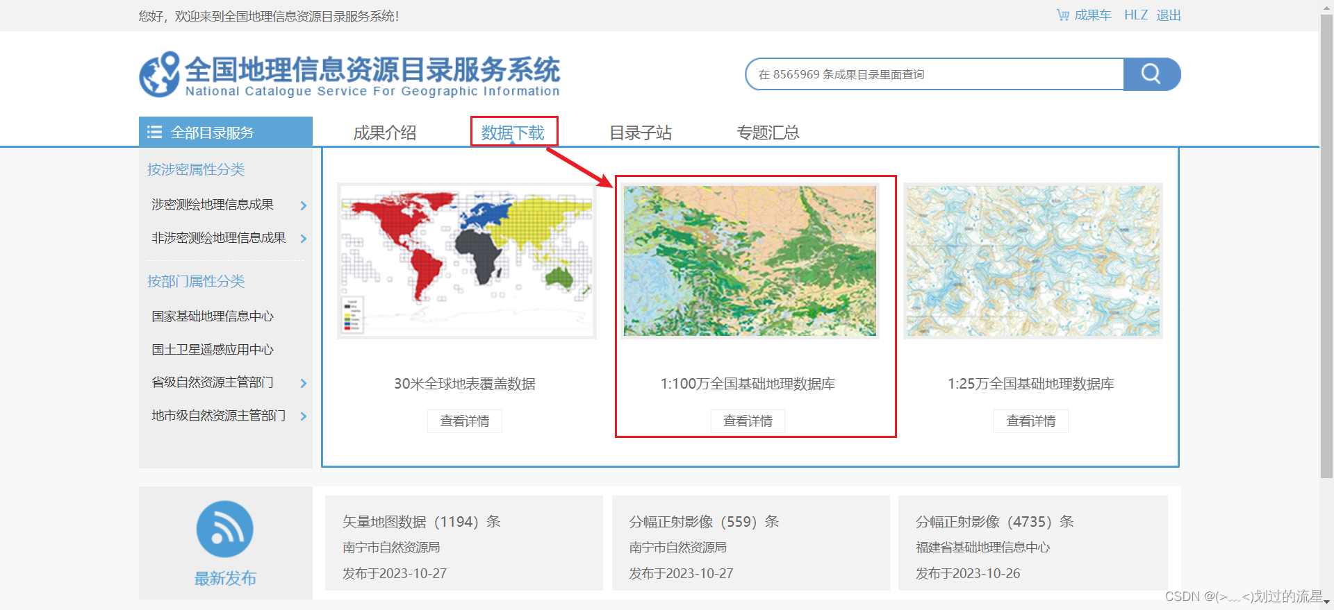制作行政矢量区划图_如何制作上海行政区域矢量图-CSDN博客