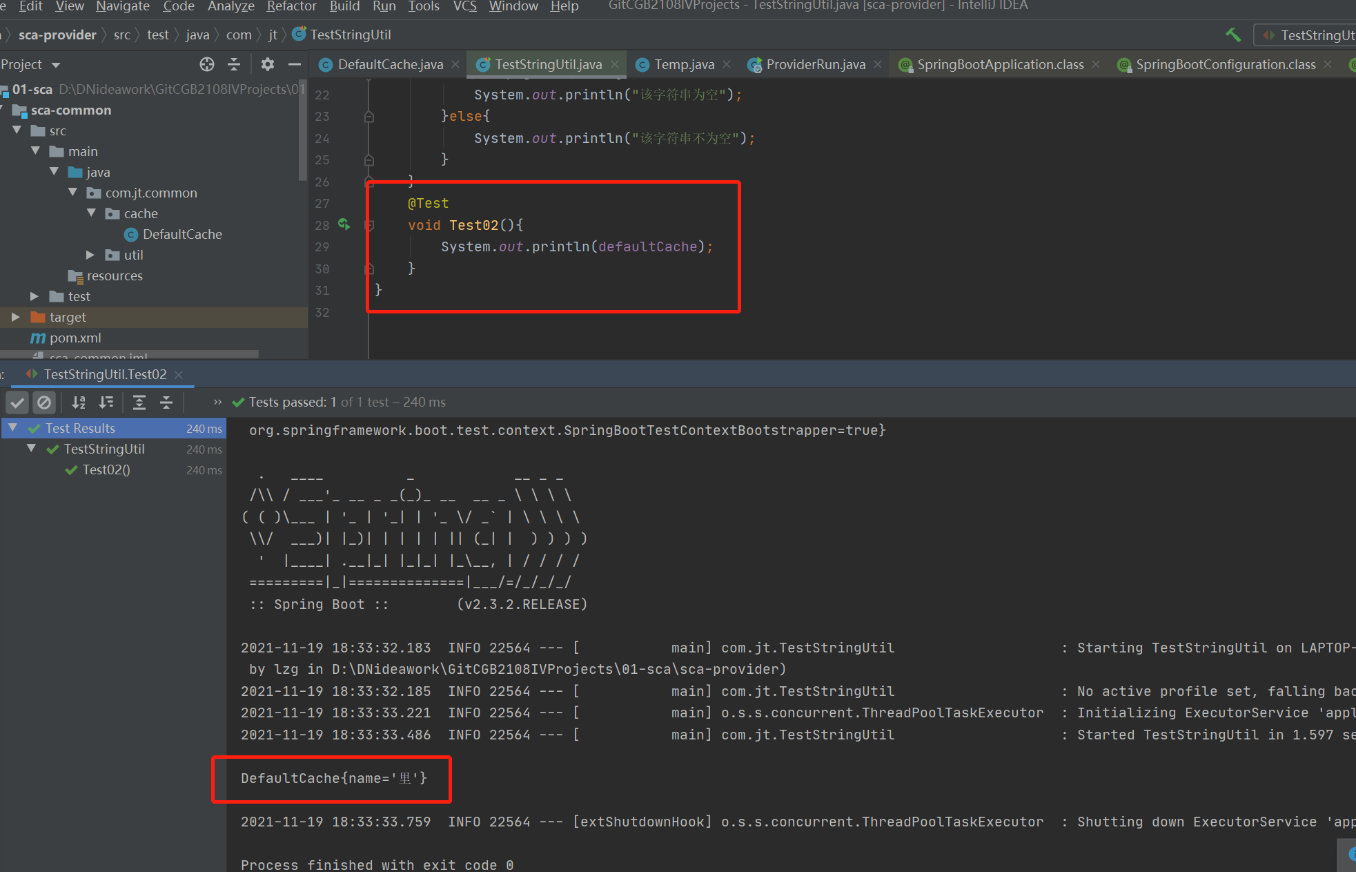 spring中把一个bean对象交给spring容器管理的三种方式