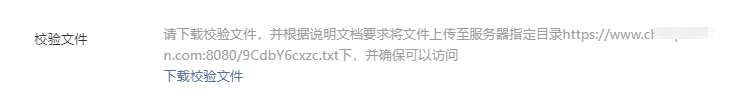 普通二维码跳转微信小程序实战