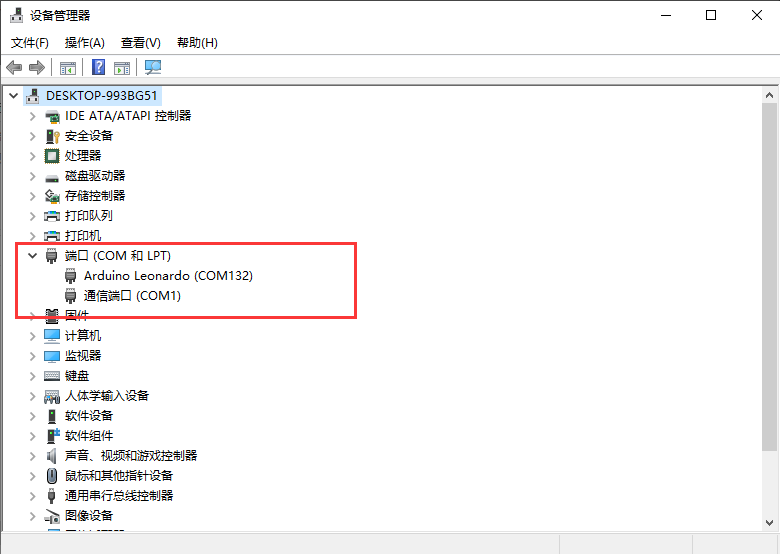 USBISP/USBasp编程器给Atmega32U4下载Arduino bootloader引导程序