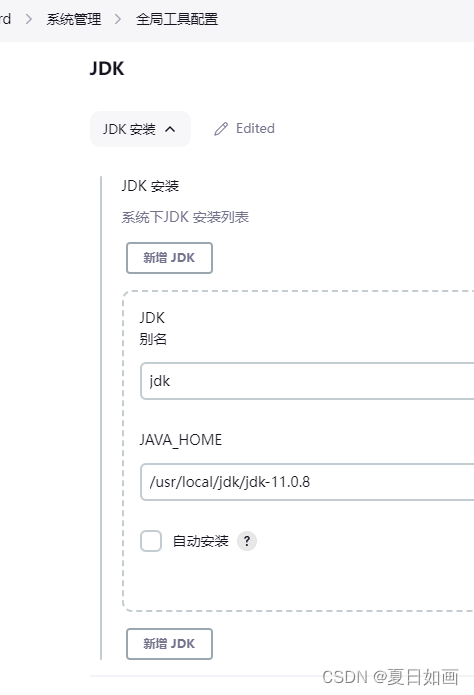 jenkins构建报错：.java:16: error: package javafx.util does not exist