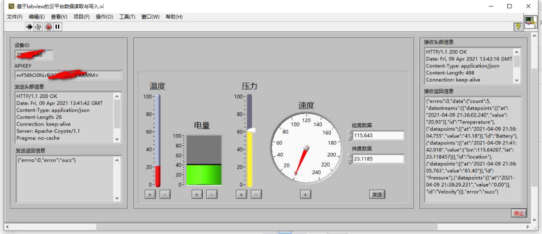 基於labview的onenet雲平臺數據寫入與讀取可通過labview往雲臺設備