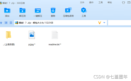 在这里插入图片描述