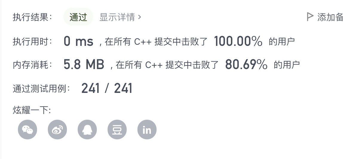 【leetcode】七进制数c++_将整数转换为7进制c语言-CSDN博客