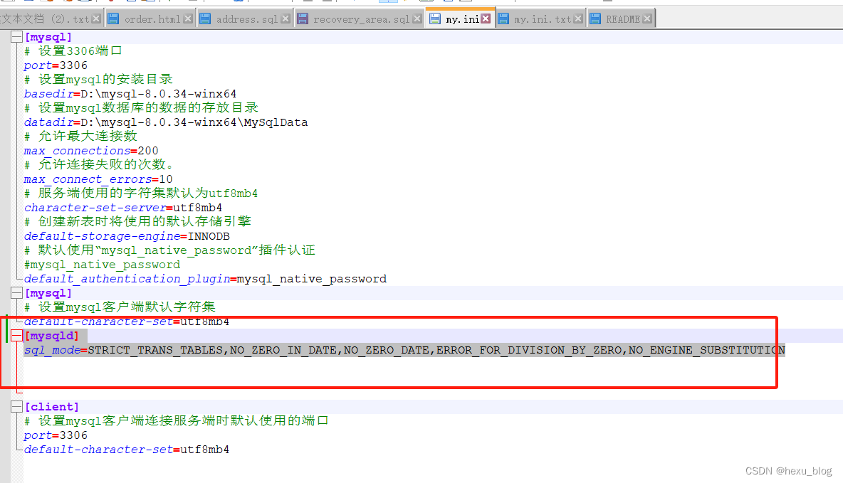 mysql8 group by出错：this is incompatible with sql_mode=only_full_group_by