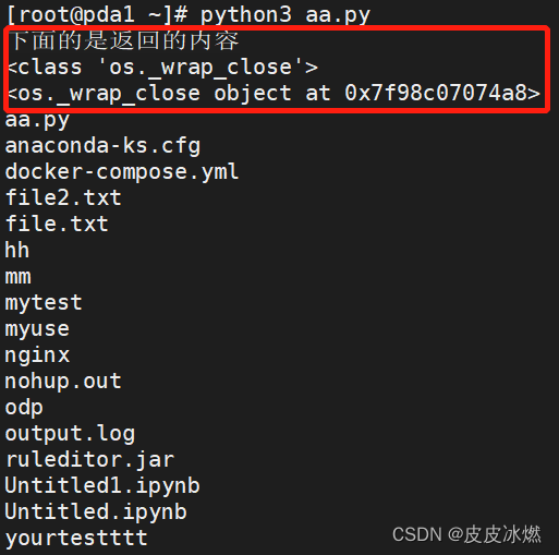 python-12-调用Shell命令和获取命令行参数subprocess_python 怎么传输shell命令-CSDN博客