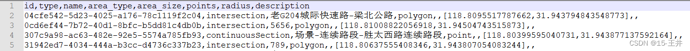 从Navicat 和 DBeaver中导出数据不要文本识别符号 “”