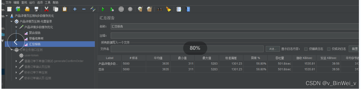 [外链图片转存失败,源站可能有防盗链机制,建议将图片保存下来直接上传(img-wsvLbCTh-1644592278306)(G:\技术积累\亿级别并发编程电商\秒杀系统.assets\image-20220211223948220.png)]