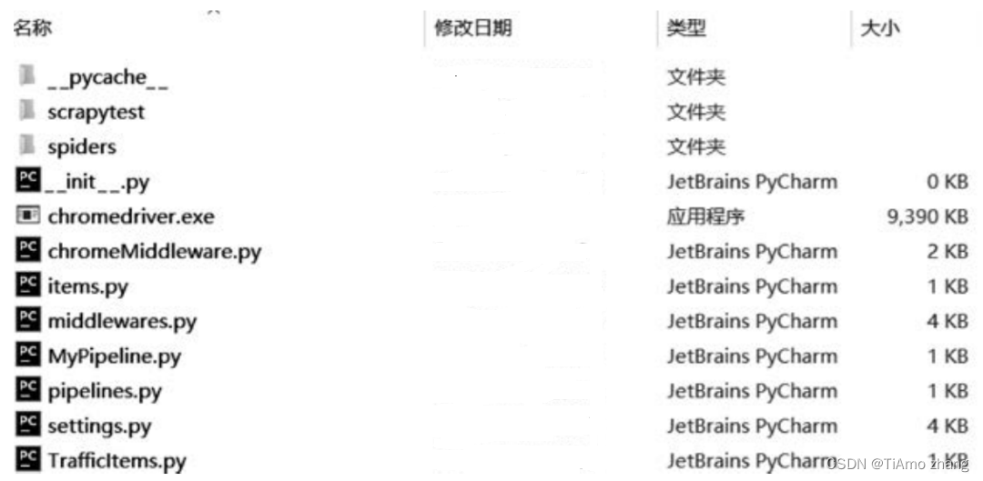 Python程序设计实例 | 爬取机场航班信息